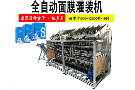 面膜灌裝機(jī)使用說(shuō)明書(shū)