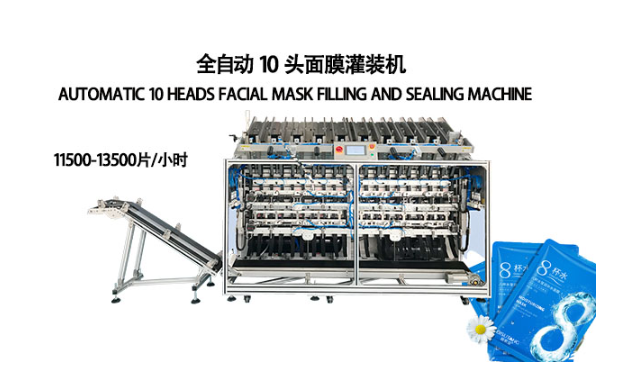 面膜灌裝機技術(shù)革新，助力美容產(chǎn)品多元化發(fā)展