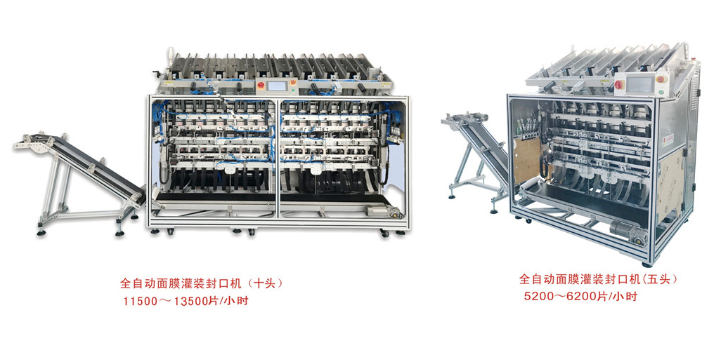 面膜灌裝機(jī)企業(yè)加速數(shù)字化轉(zhuǎn)型，提升生產(chǎn)效率