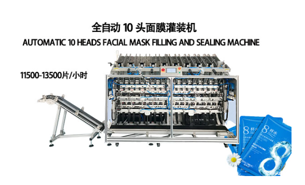 面膜灌裝機(jī)：創(chuàng)新設(shè)計，提升生產(chǎn)效率