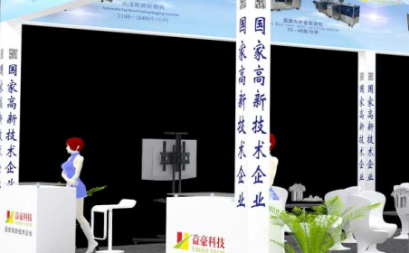 專注面膜設(shè)備， 市場用戶達(dá)90%  2020第56屆中國(廣州）國際美博會
