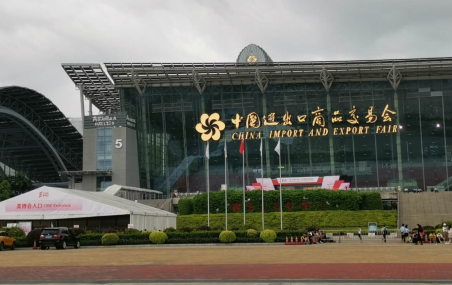 第56屆廣州美博會圓滿收官，益豪科技與您攜手共創(chuàng)輝煌！ 