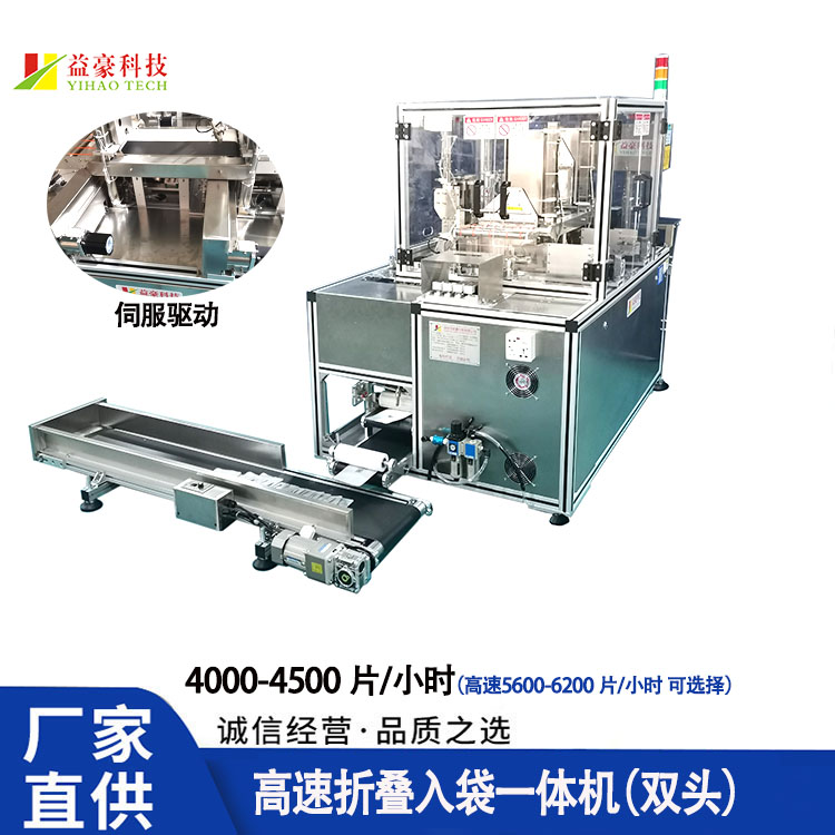 面膜折疊機常見問題與解決方法？?