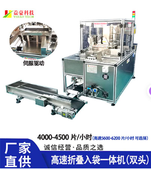 如何選購(gòu)與維護(hù)面膜折疊機(jī)？